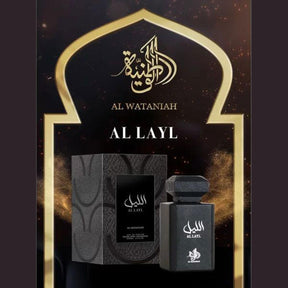 Decant Al Layl De Al Wataniah